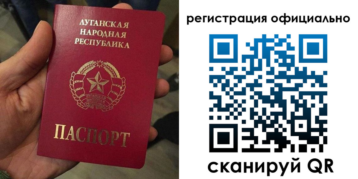 прописка в квартире в Аксае