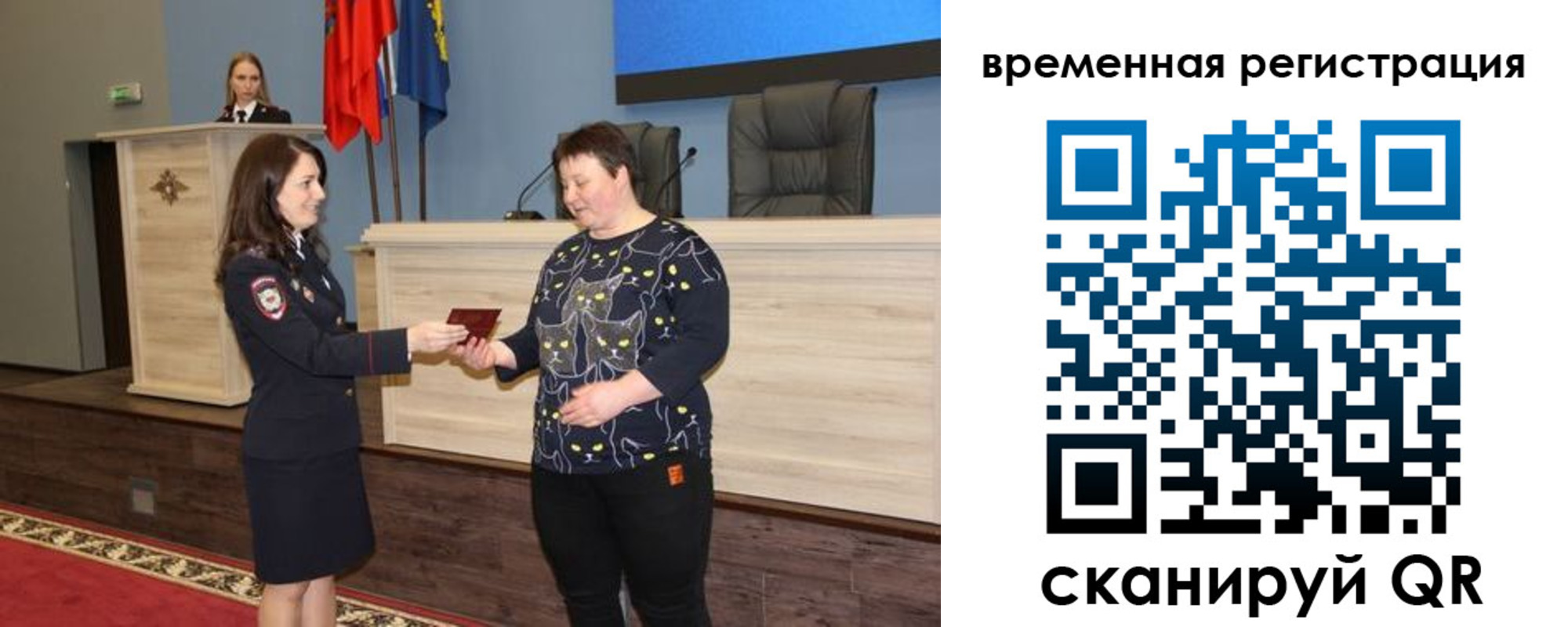 прописка для военкомата в Аксае